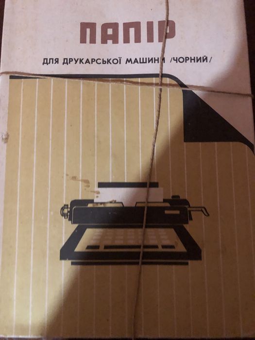 Папір копіювальний