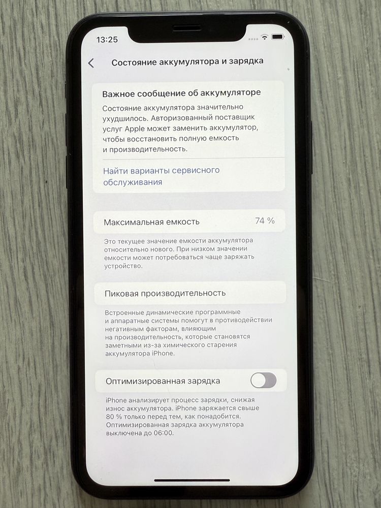 iPhone 11, 64гб неверлок