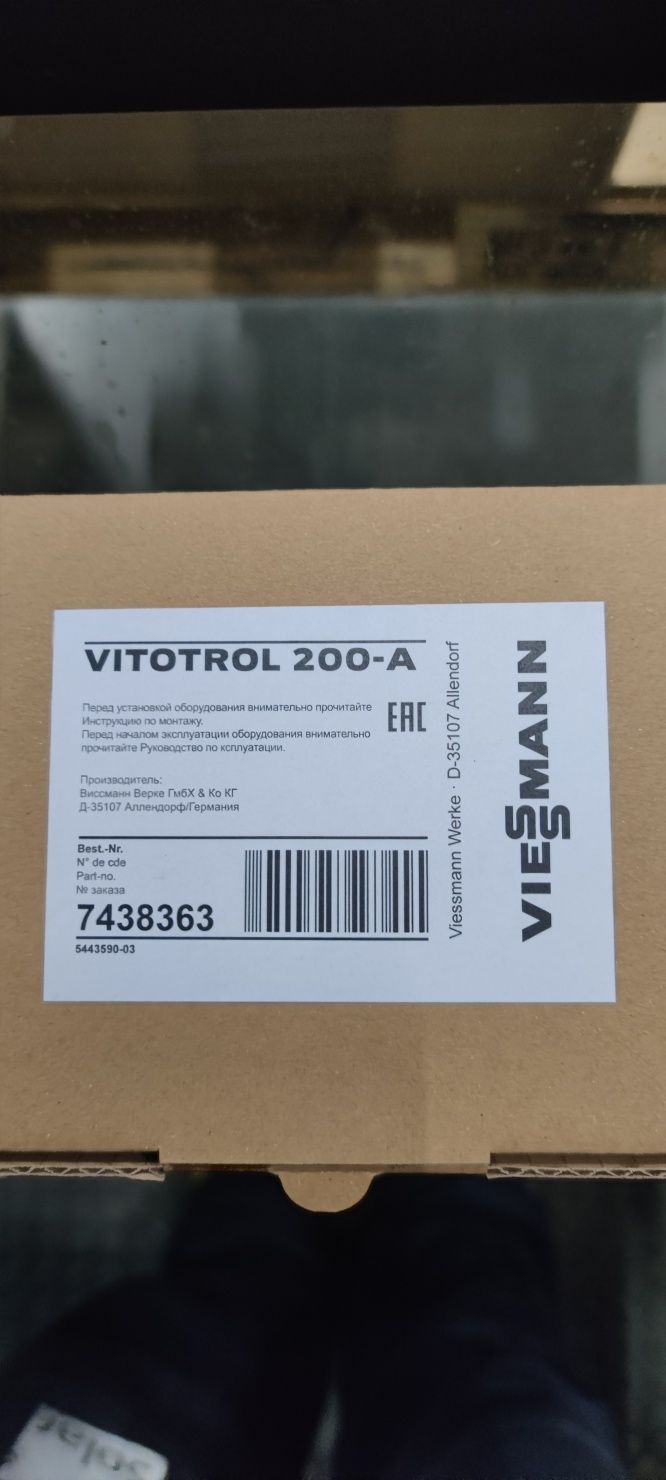 Vitotrol 200 A. Viessmann