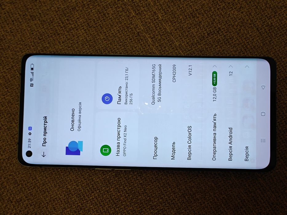 OPPO Find X2 Neo 1 сім 12/256 Гб