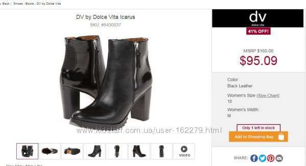 Стильные брендовые ботинки Dolce Vita пролет с 6 PM 40-41 размер