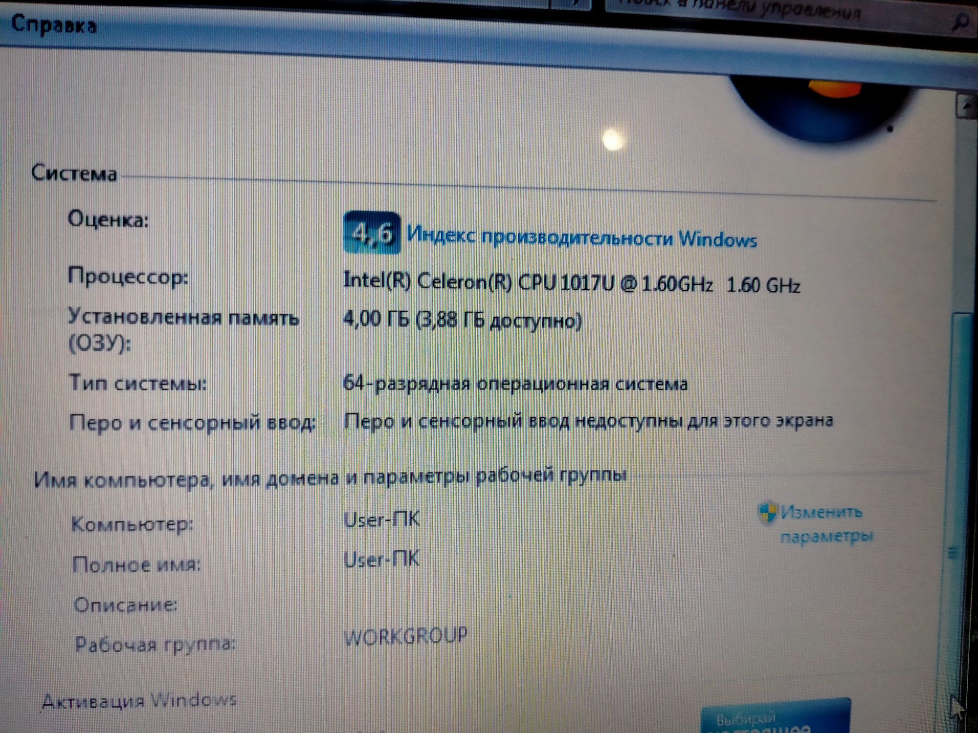 Ноутбук dell 3521