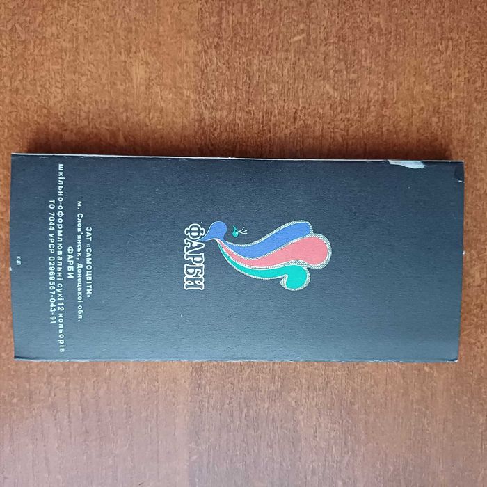 Фарби 12 кольорів шкільно–оформлювальні сухи, пензлик