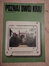 Poznaj swój kraj numer 8 1978