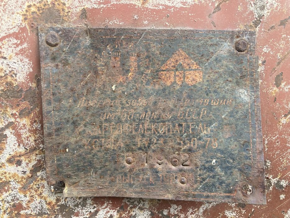 Продам транспортерну картоплекопачку