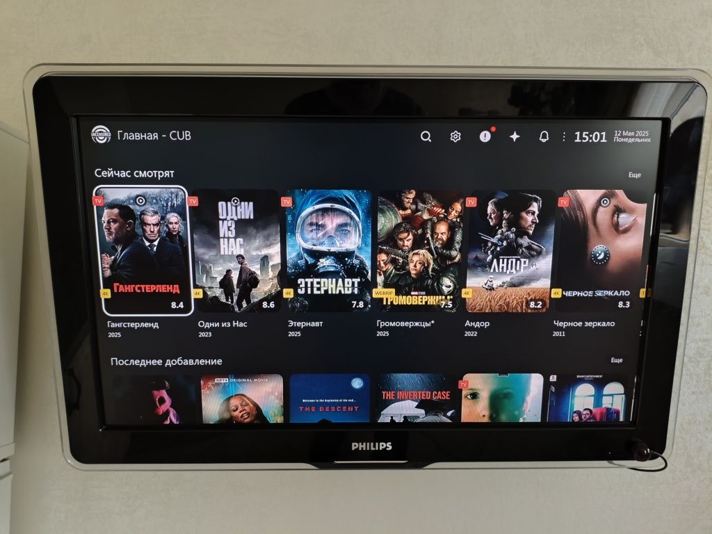Tanix W2 4/32 DDR (S905W2) ANDROID 11.0 налаштований 28.07.2025