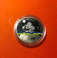 Монета 5 гривень 2016 р. Україна-непостійний член Ради безпеки ООН