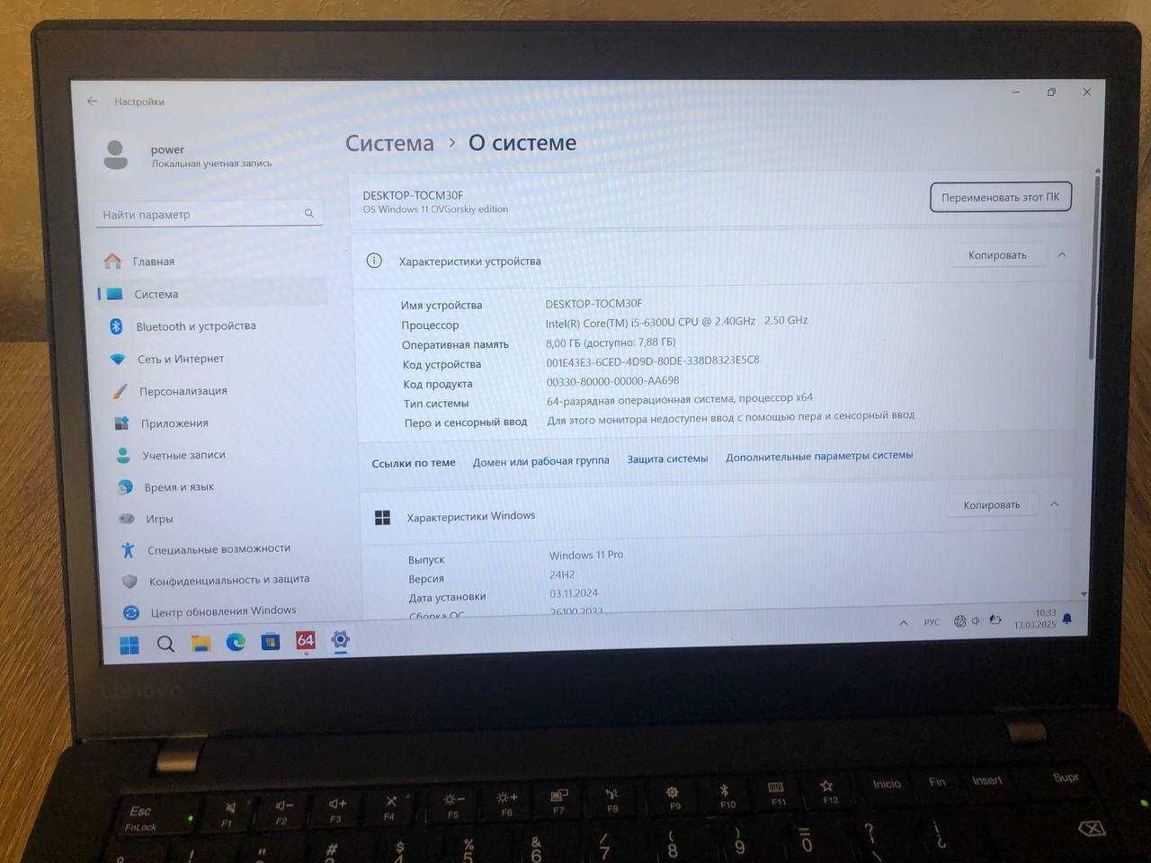 Lenovo ThinkPad  T470s |  I5 6300u | RAM - 8Gb | SSD - 256Gb