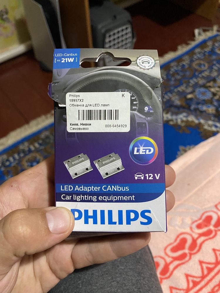 Обманка для светодиодных ламп нагрузка Philips led-canbas 21W