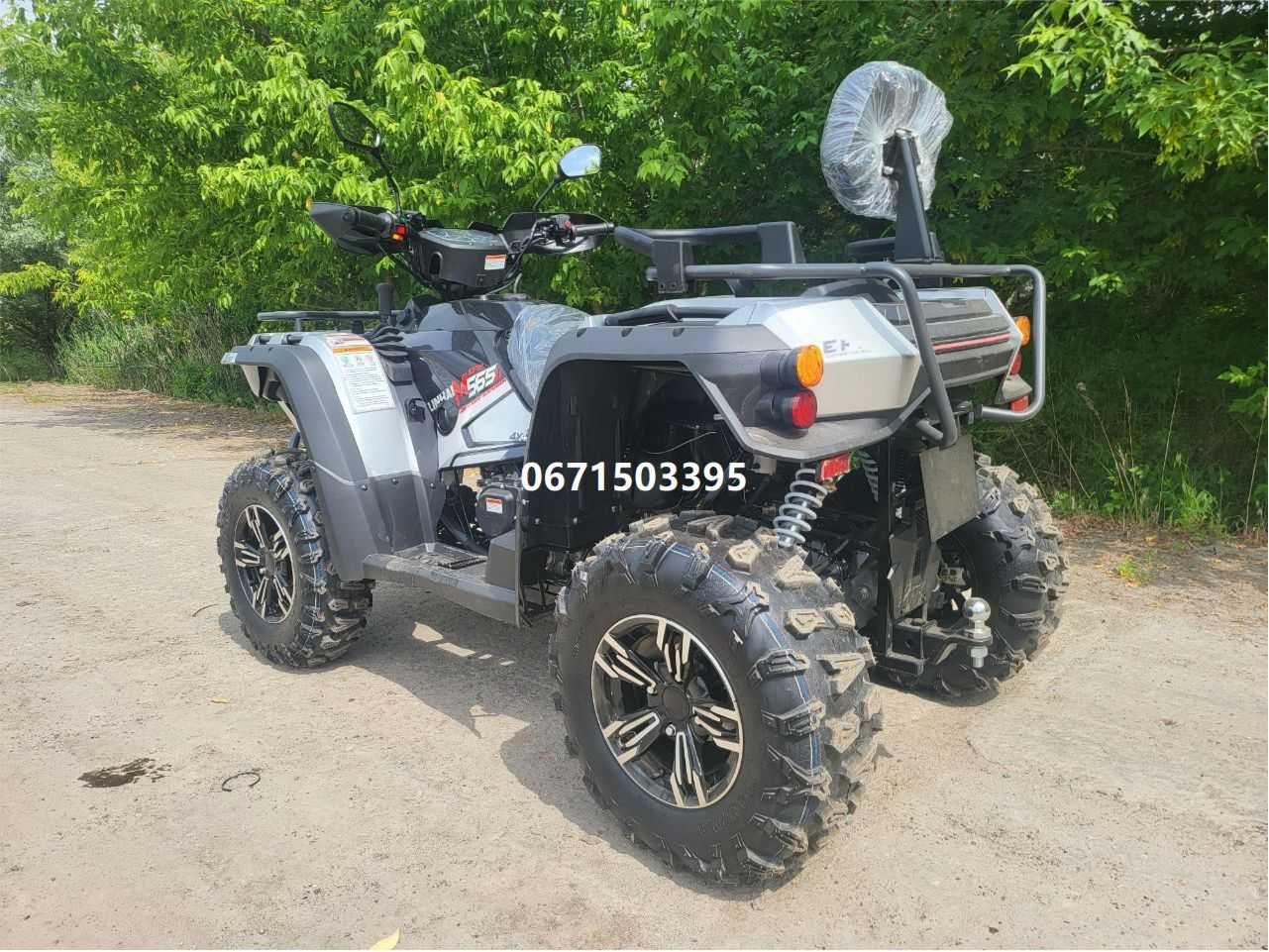Linhai M565Li EFI (4x4) КВАДРОЦИКЛ Линхай Лонг безкоштовна доставка