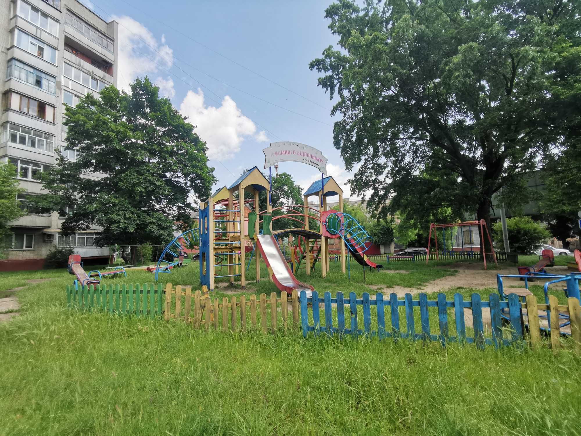 Стильна Однокімнатна Студія у Центрі Міста — Район ЦУМ/Прогрес RD