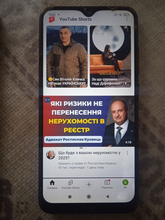 Xiaomi Redmi 8a - 2/32 gb