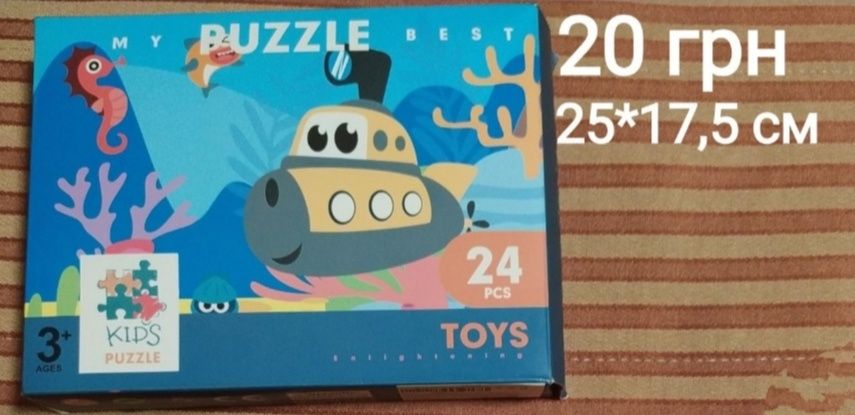 Дитячі пазли. G-Toys Puzzle 3+, 4+.