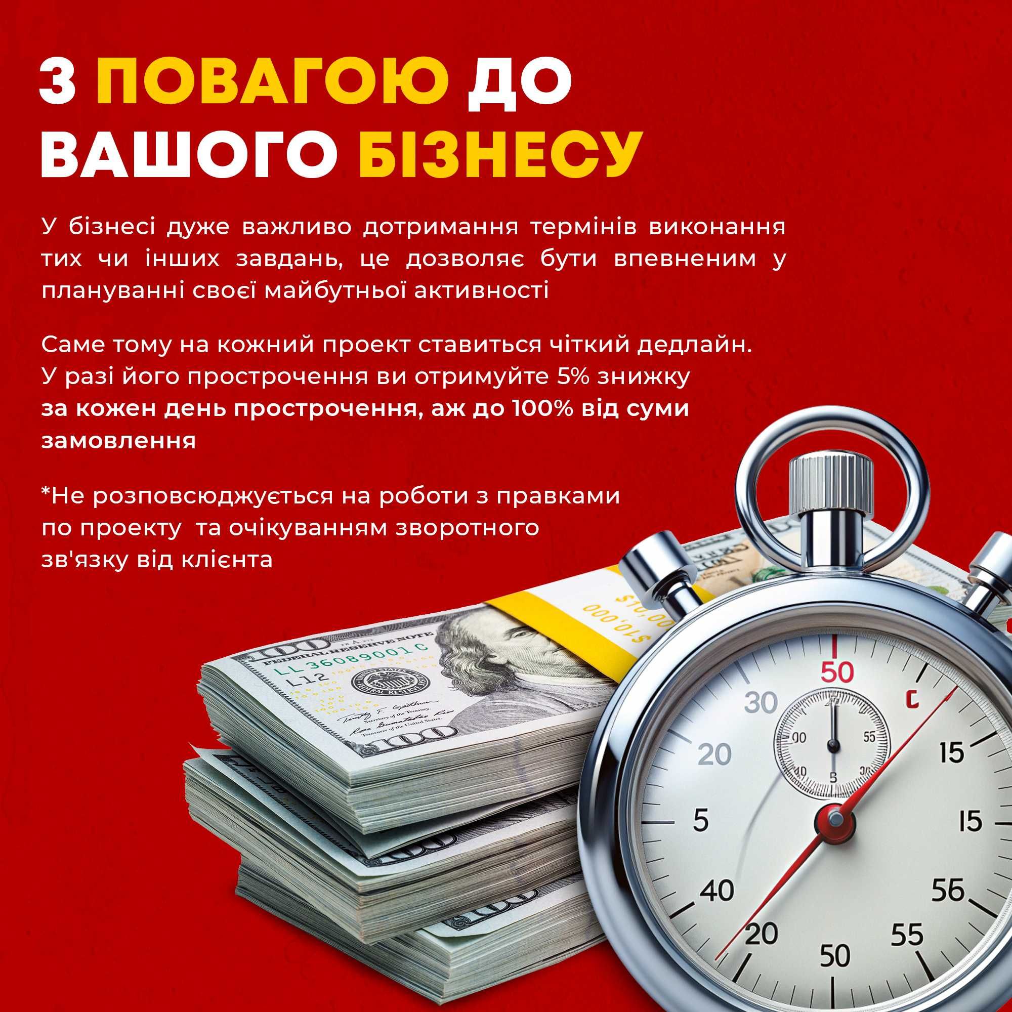 Графический дизайнер, баннеры, реклама, графічний дизайнер логотипы