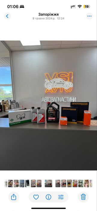 Продам готовий бізнес (Продаж автозапчастин)