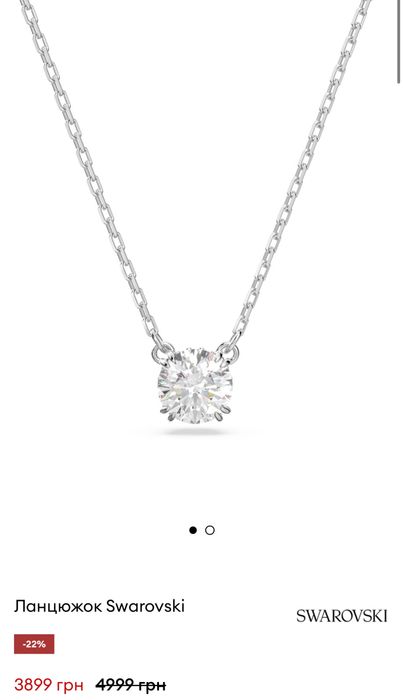 Swarowski набір (сережки+ланцюжок)