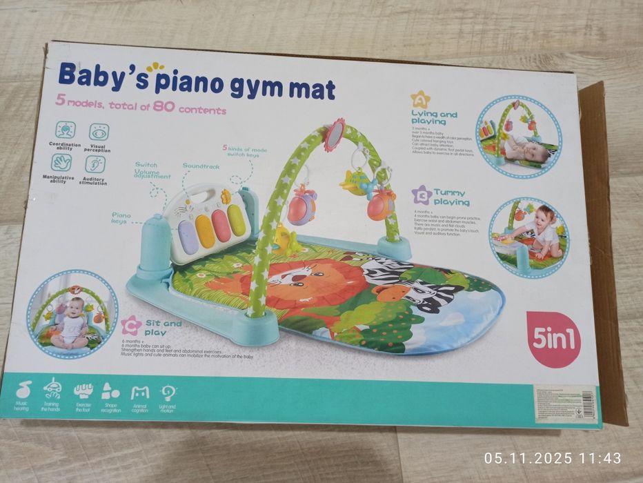 Ігровий килимок для немовлят