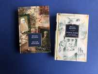Михаил Булгаков Князь Тьмы Белая гвардия большие книги