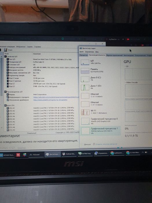 Игровой ноутбук MSI GV62 8RD / 15.6"