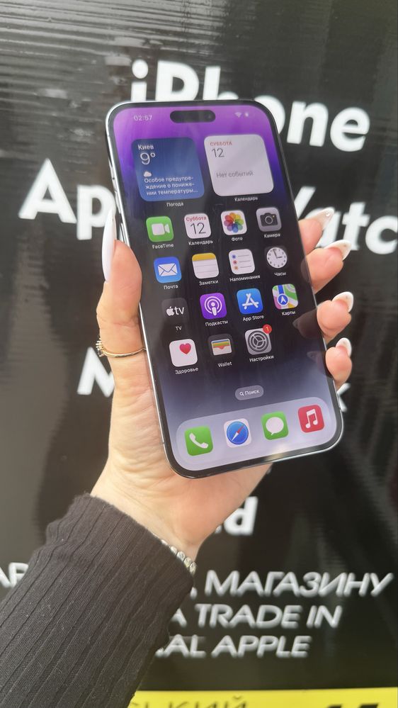 Iphone 14 Pro Max 512gb. Neverlock. Рідна коробка/гарантія