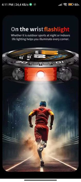 Смарт годинник HT22 з компасом, лiхтарем, IP68, для Android і IOS.