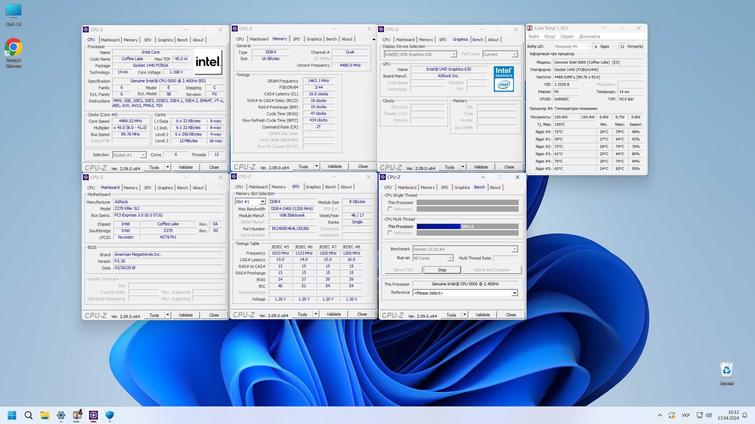 Комплект Z270 | QQLT | M2 SSD 1 TB | 16GB RAM| Zalman CNPS10X