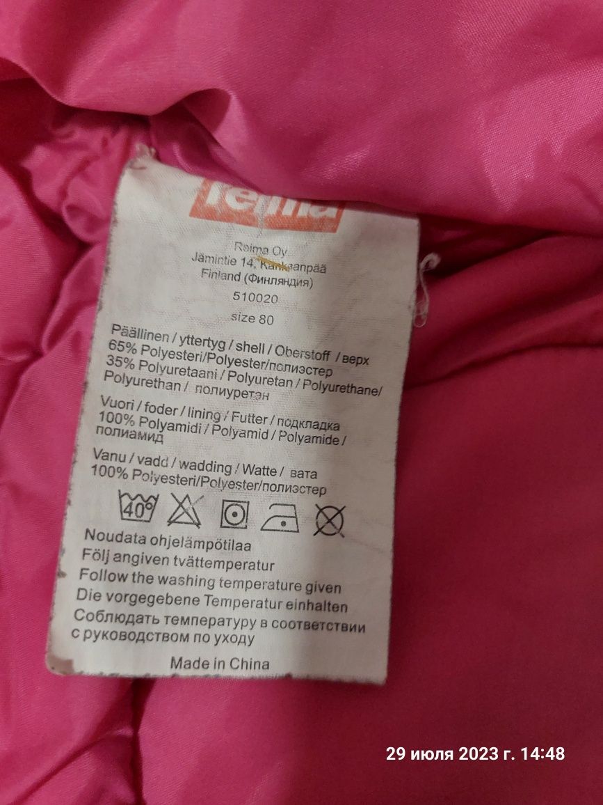 Продам зимний комбинезон Reima Tec