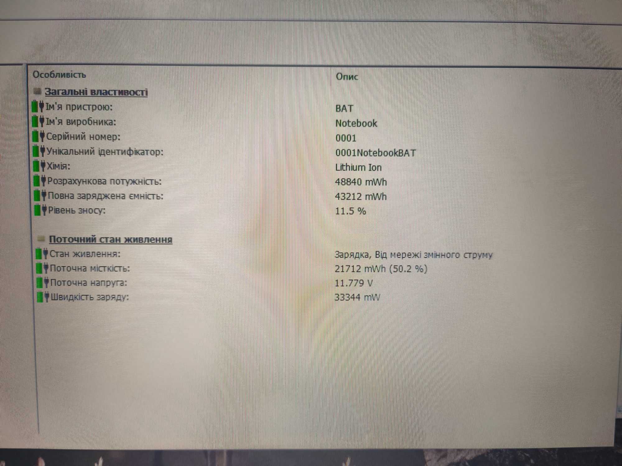 Чудовий ноутбук TERRA 1749 17.3" core i3-4100/8gb/ssd16gb+500gb/АКБ ОК
