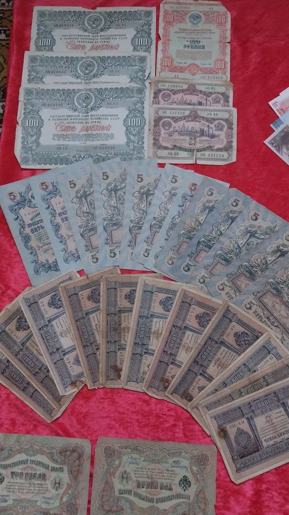 Продам царские банкноты,немного экзотики
