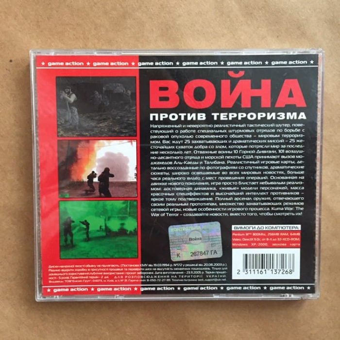 Компьютерная игра CD-ROM action Kuma\War The War on terror