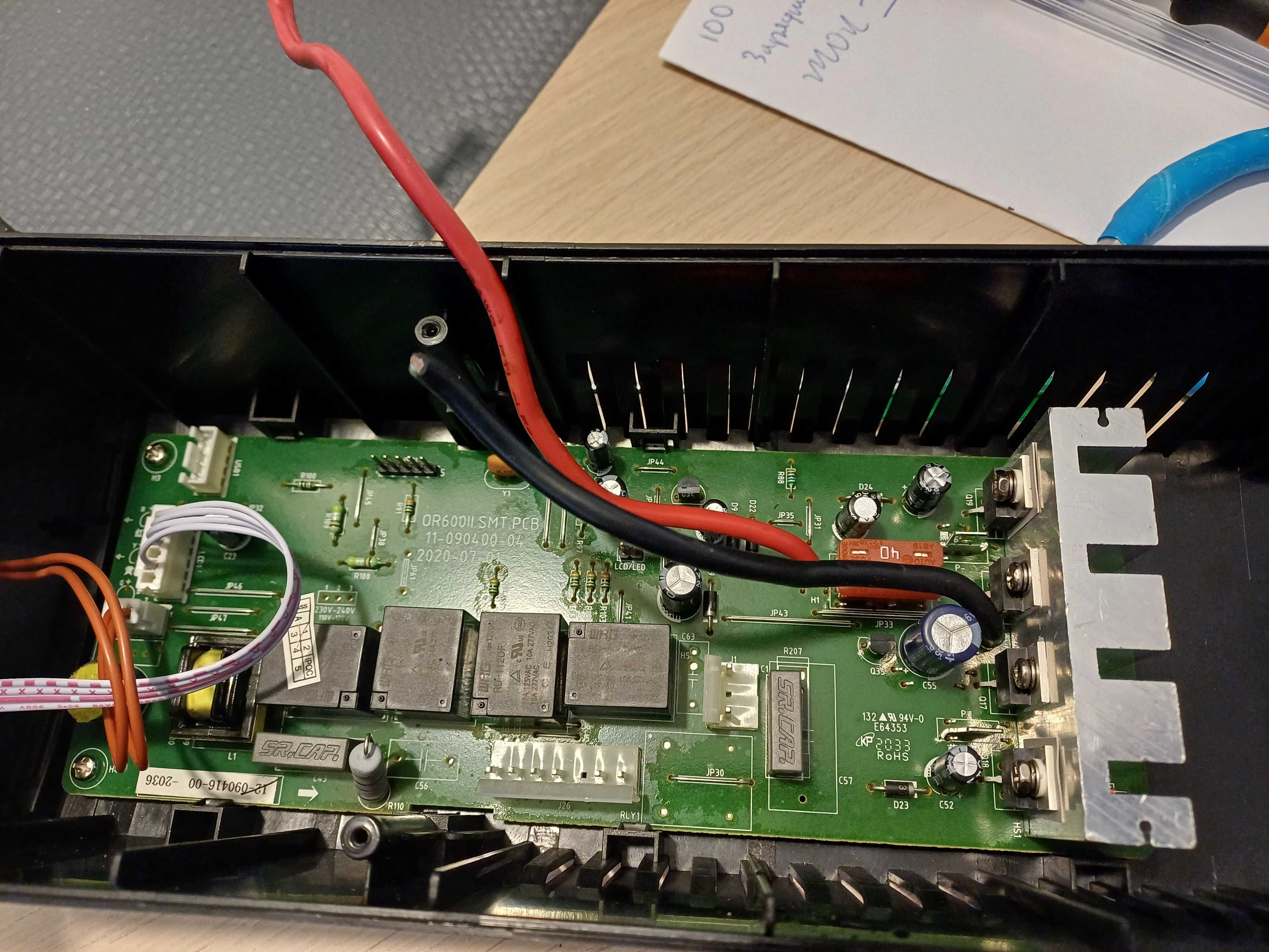 Источник бесперебойного питания ДБЖ ИБП бесперебойник UPC Crown 850X