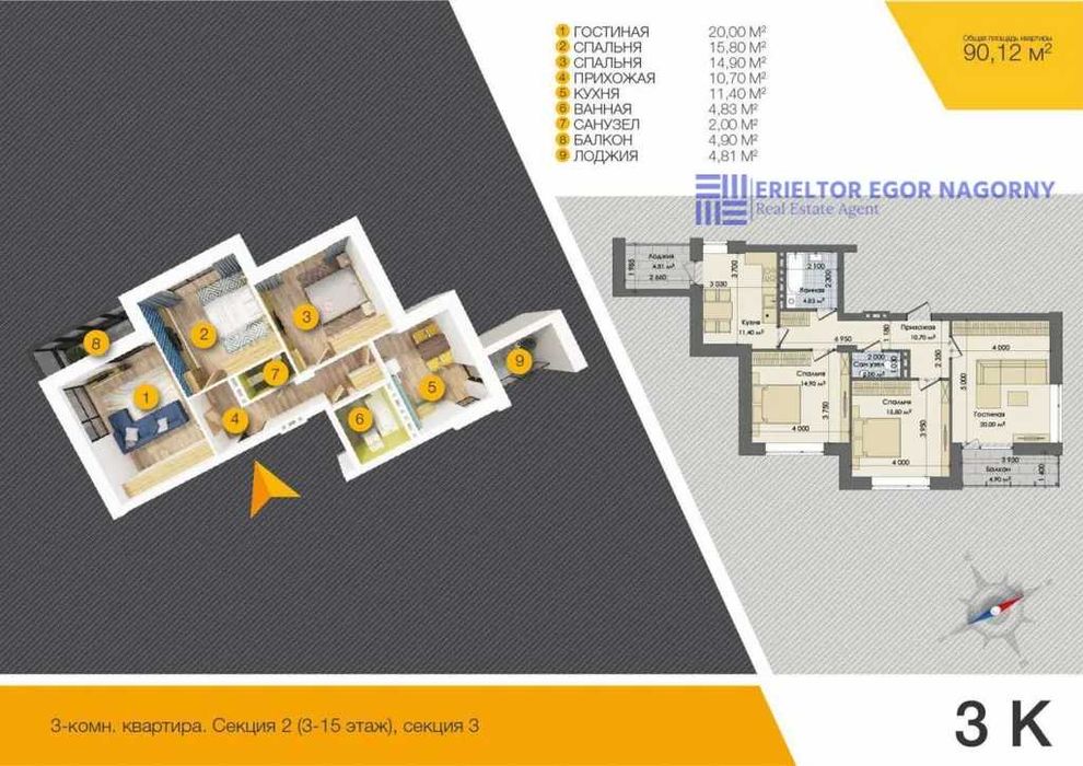 Гос. Программа! Продам 3-к квартиру! ЖК Южный! Победа! Яхт-клуб Січ!