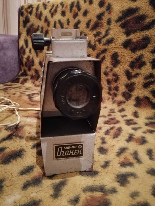 Продам Фильмоскоп,, Ручеек МФ-80