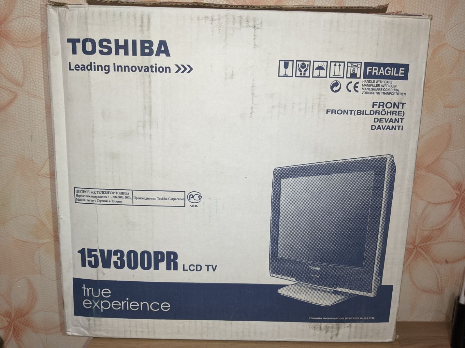 Телевізор Toshiba 15V300PR б/в