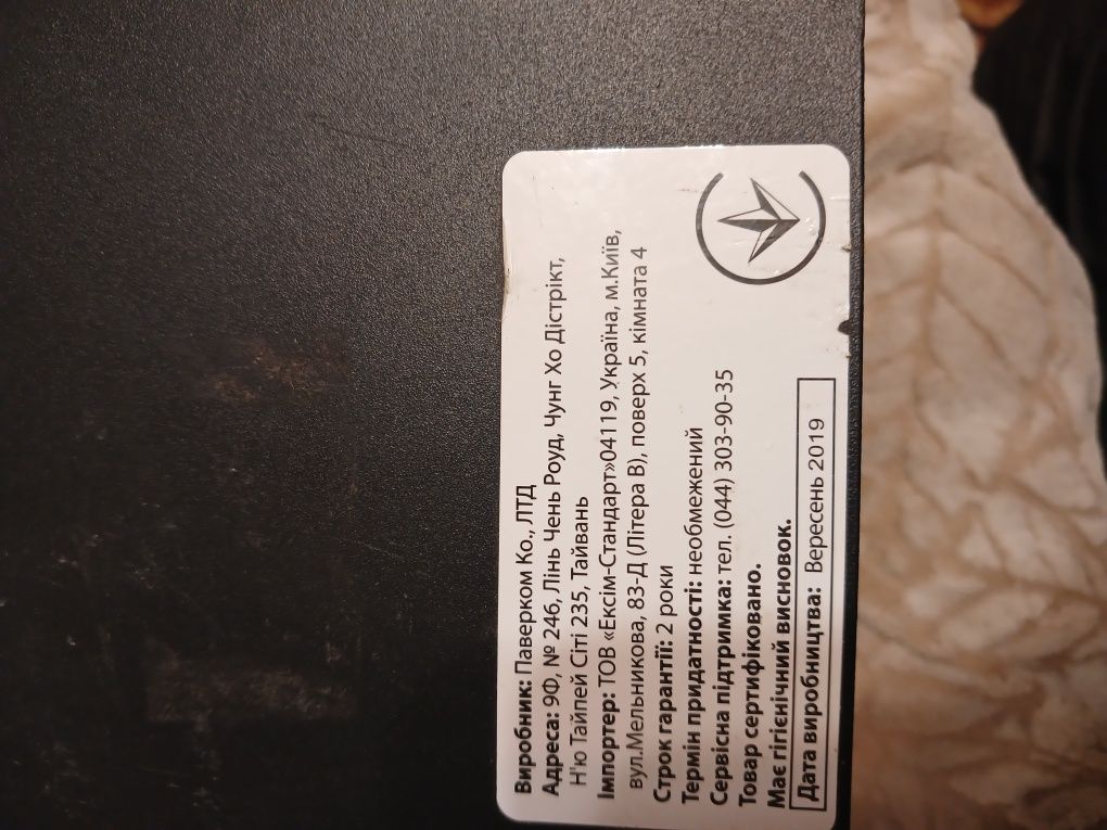 Дбж Powercom bnt-1000ap