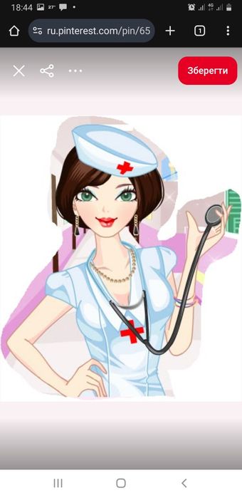 Послуги медсестри на дому.