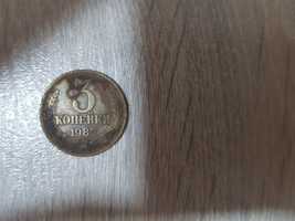 пам'ятні монети СРСР минулого століття