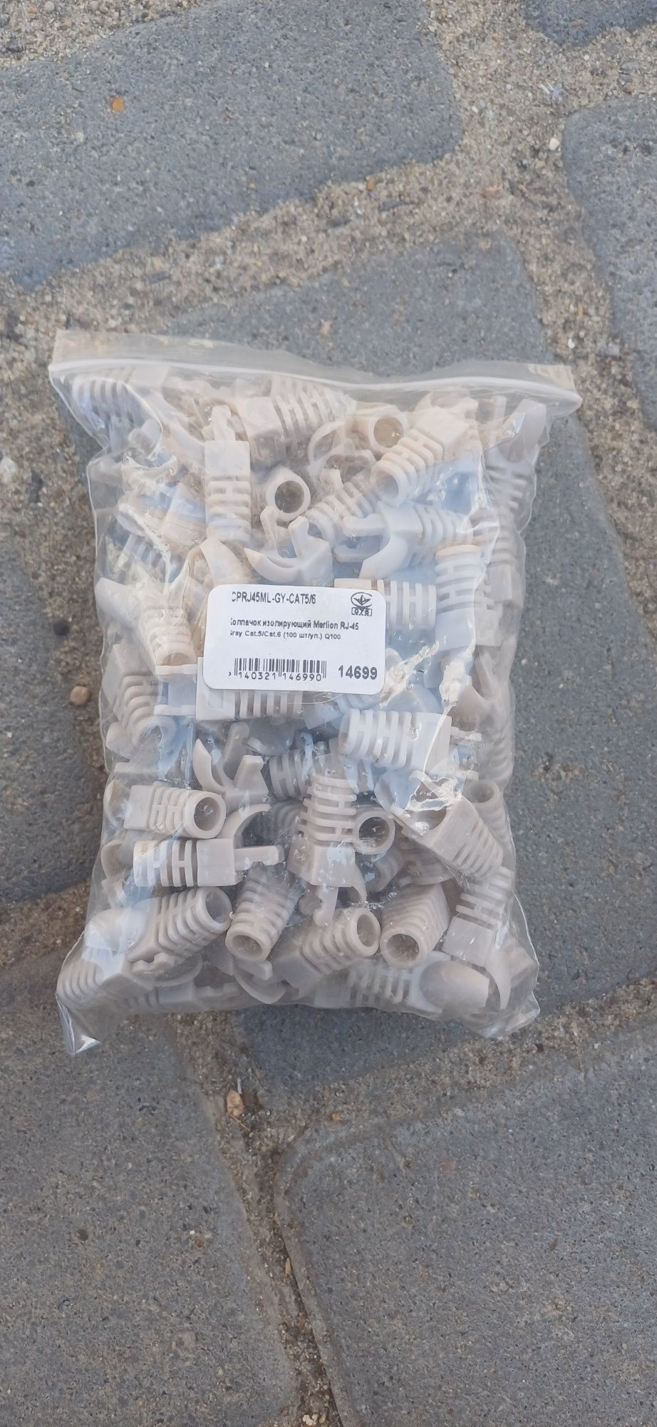 Ковпачок конектора RJ-45