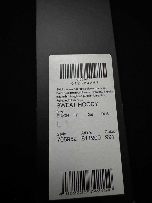 Karl Lagerfeld hoodie bluza