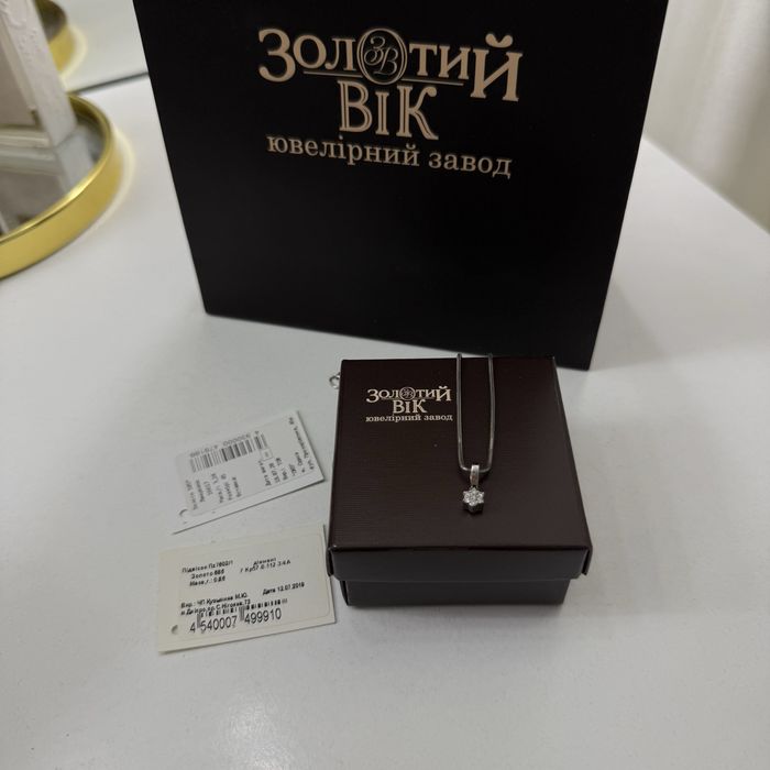 Ланцюжок з білого золота + підвіска з діамантом Золотий вік