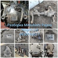 Мост Редуктор Разборка Mitsubishi Pajero Wagon 3,4 Паджеро Вагон 3,4