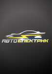 Автосервисная Станция AUTO SERVICE STATION