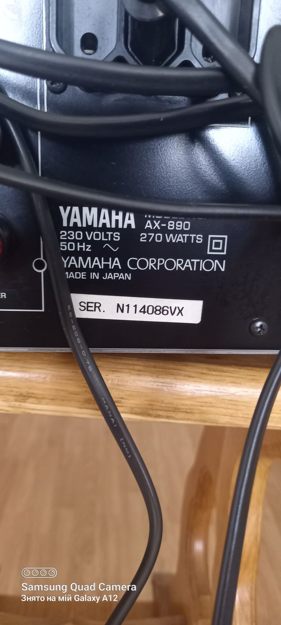 Передтоповий підсилювач.ÝAMAHA  AX-890
