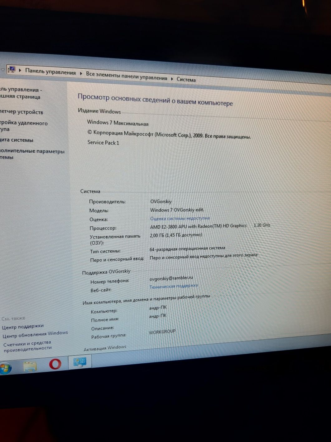 Персональный компьютер пк и материнки под ремонт