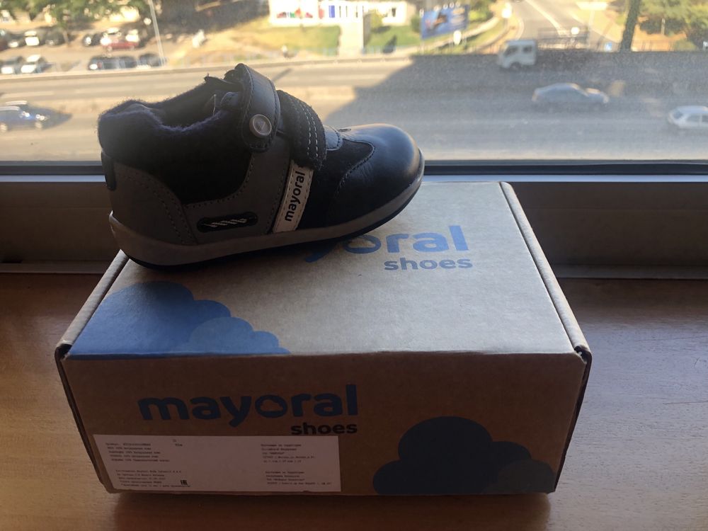 Botas da mayoral