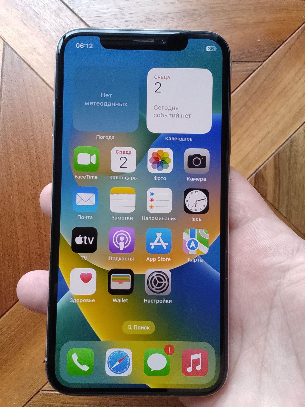 IPhone X 256gb silver