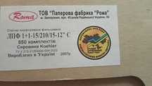 Папір для матричного принтера