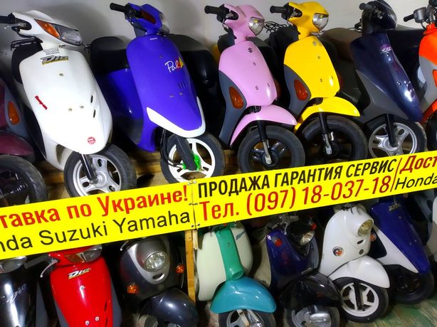 СКИДКИ скутер Yamaha Mint купить мопед  jog с доставкой