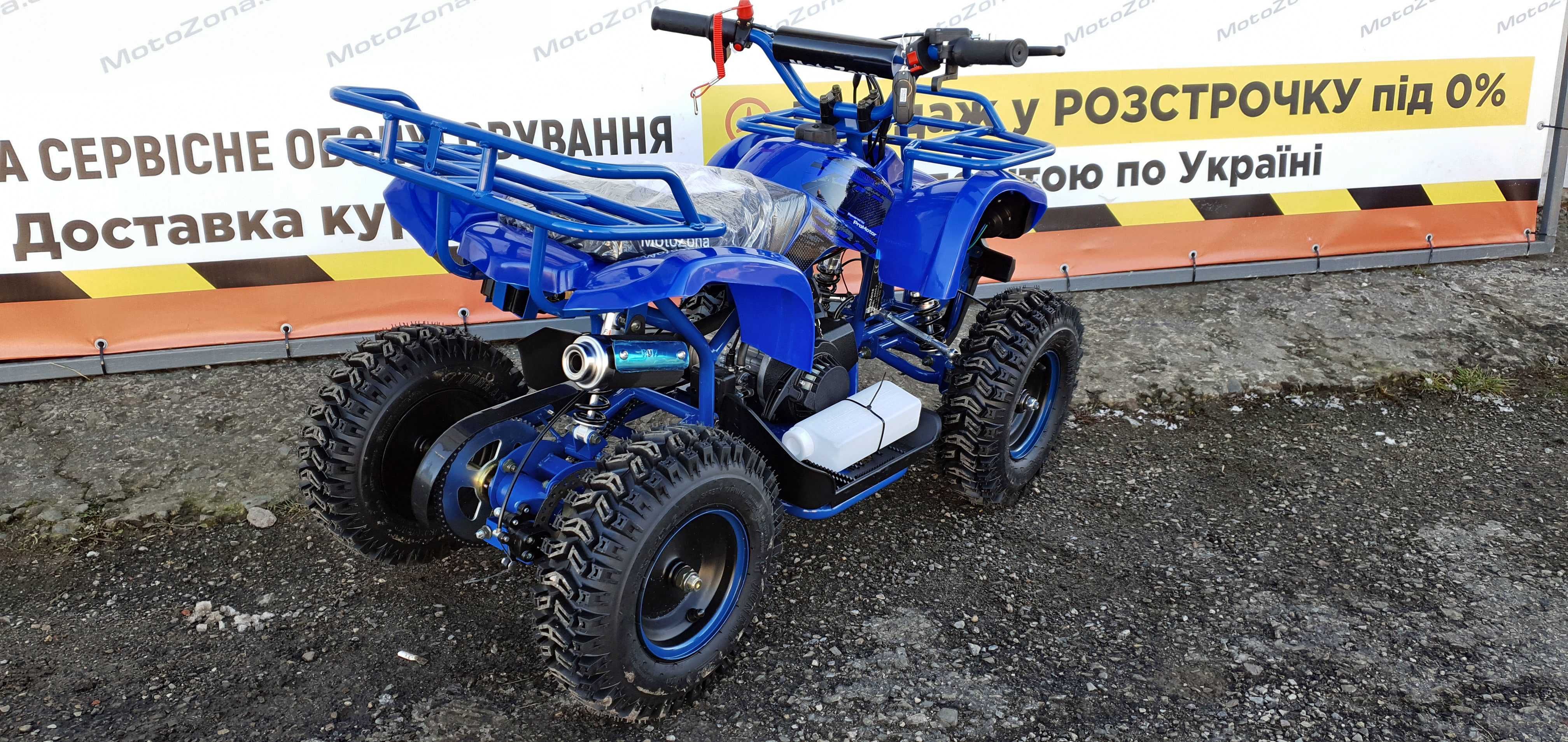 Новий Дитячий Бензиновий Квадроцикл Humer mini 2T65куб brown +Doctavka