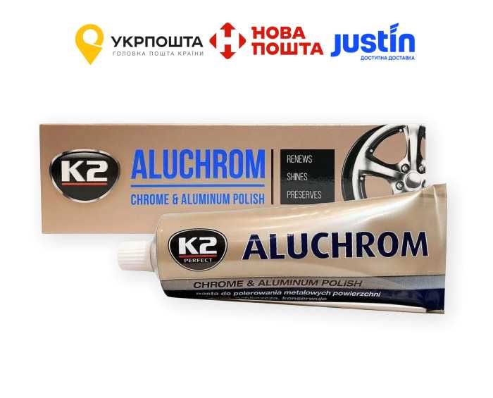 Полироль для хрома K2 ALUCHROM 120г